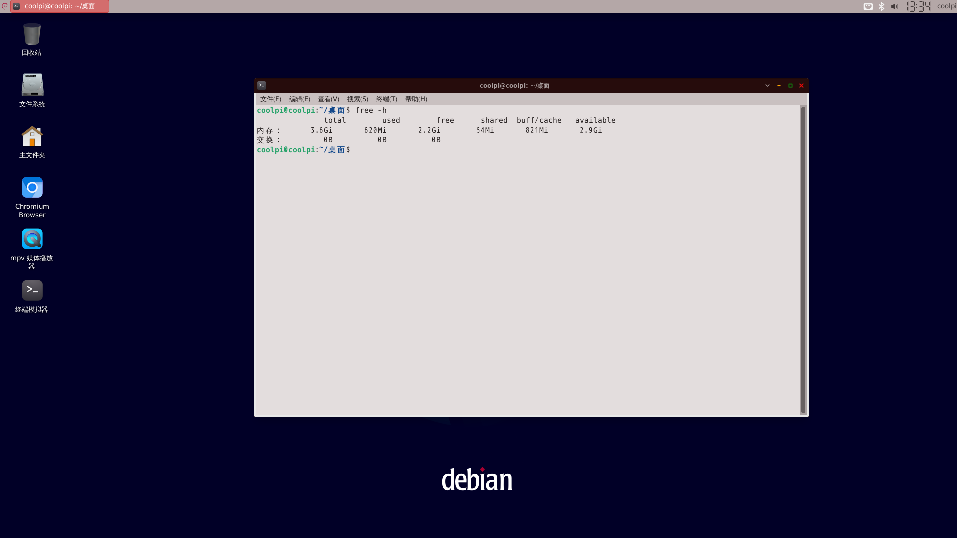 terminal.png