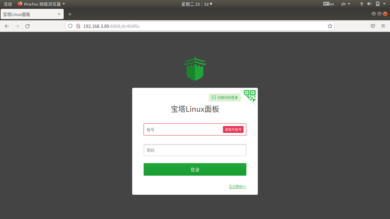 2022-10-18 23-52-03 的屏幕截图.png