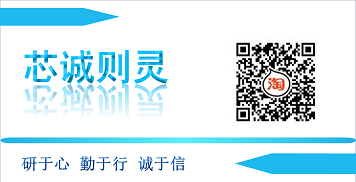 芯诚则灵.png