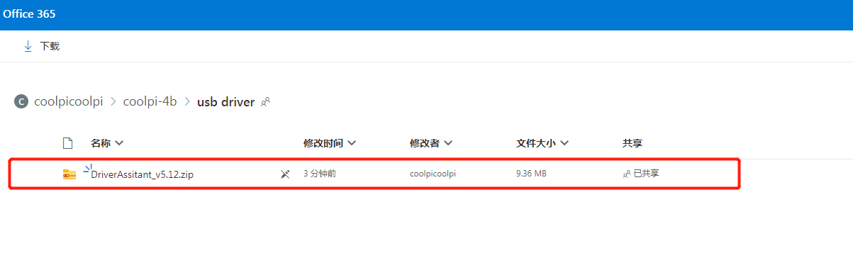 61903b37-cd70-4a57-af0e-93e0d43ea004-image.png