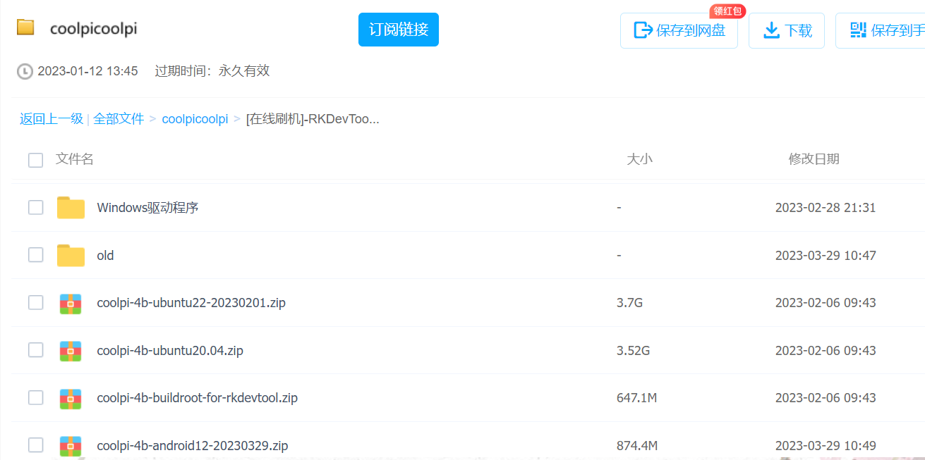 6f17a254-e76b-4f13-82b0-580875c43560-1680255417636.png