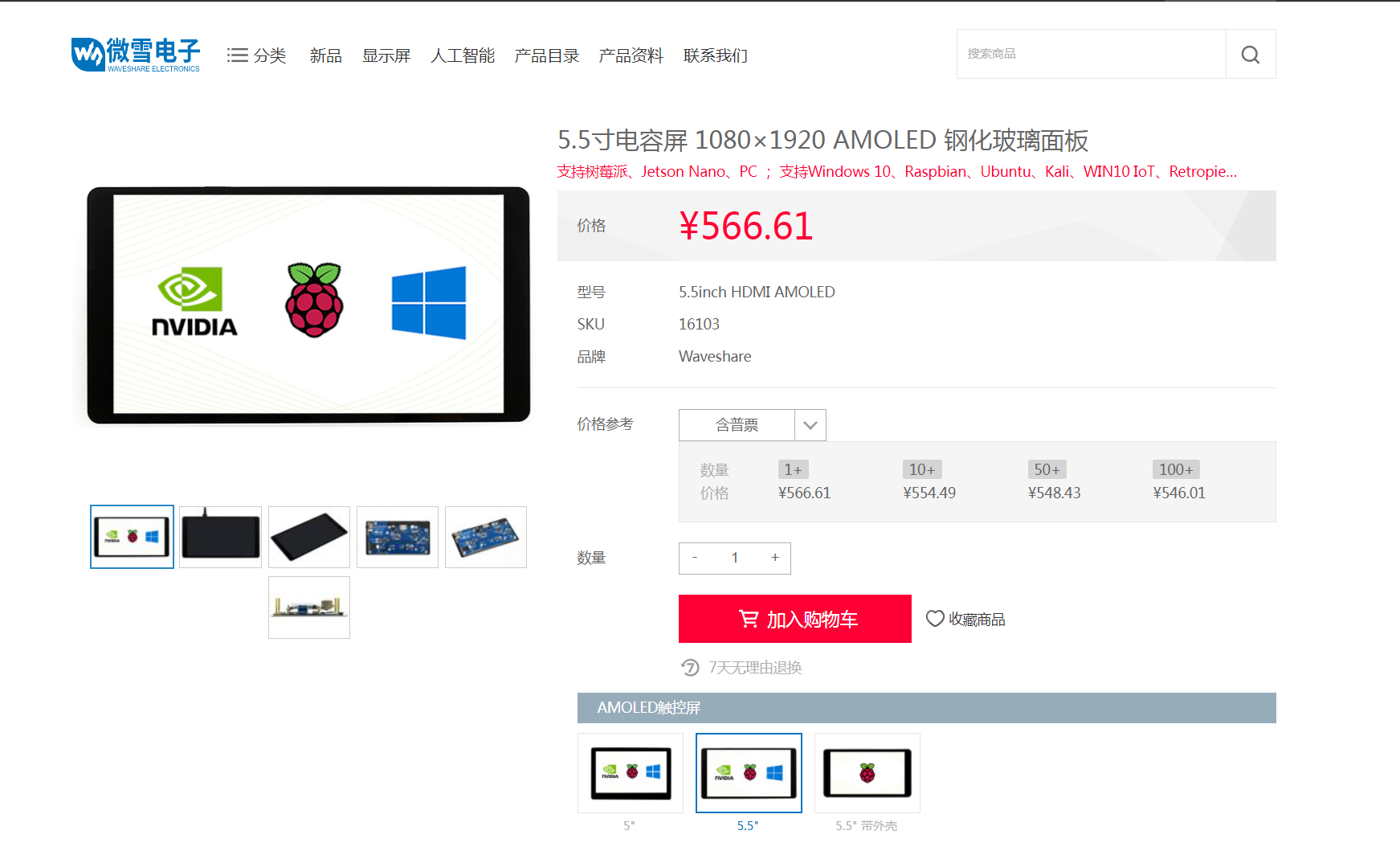 264cd5b1-d5fc-49eb-87f3-c5ae778e21be-image.png