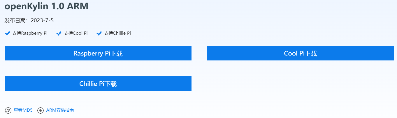 openkylin-1.0.png