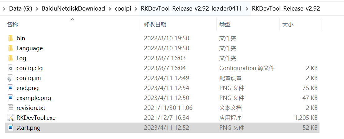 7d4f2a58-5c5f-45ad-8a52-90c3ce85ca42-image.png