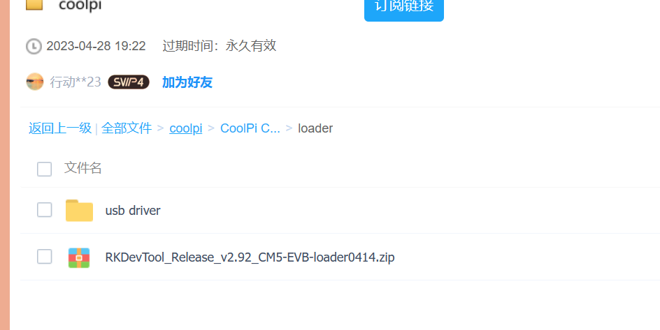 0c589d62-b781-4be9-acbf-0918ae44ef8e-image.png