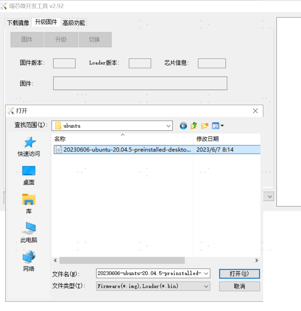 Image_20240521103709.png