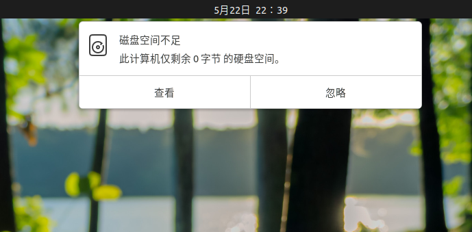 2024-05-22 22-39-09屏幕截图.png